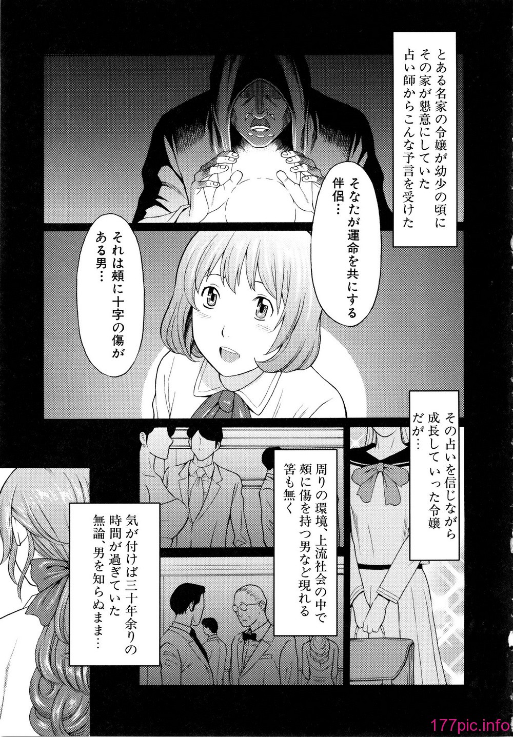 190_Mujin504_185