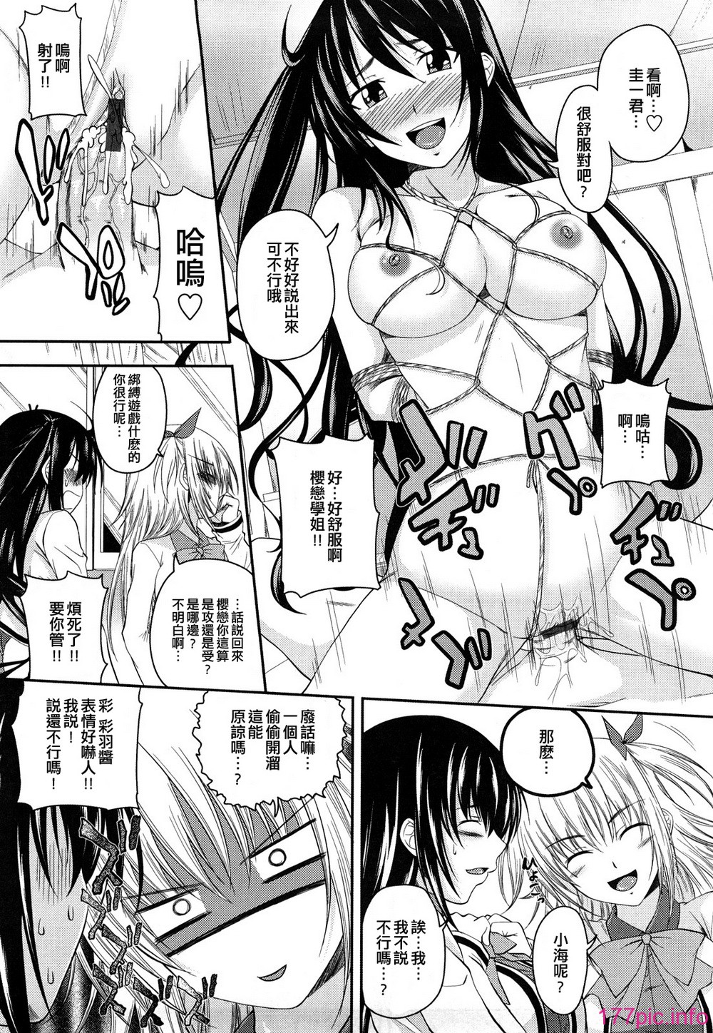 193