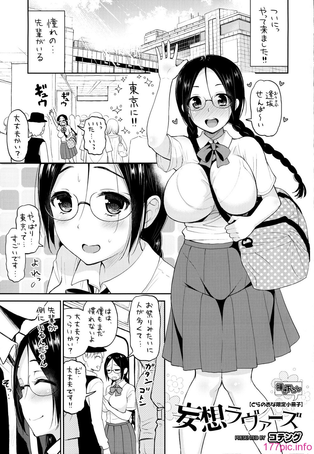 212_WaniSP269_204_BonusBooklet