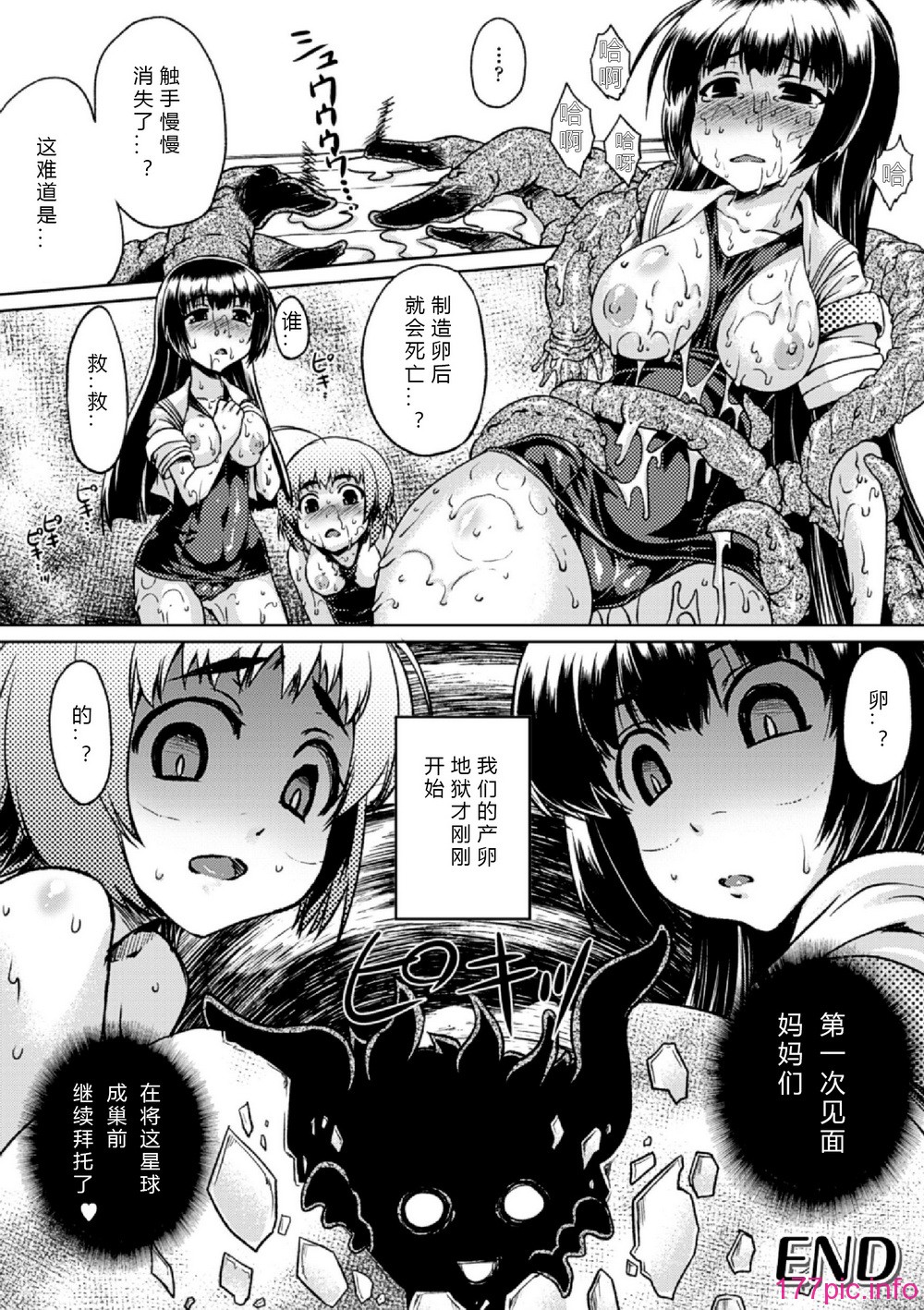 44_Sanran_Vol.4_044