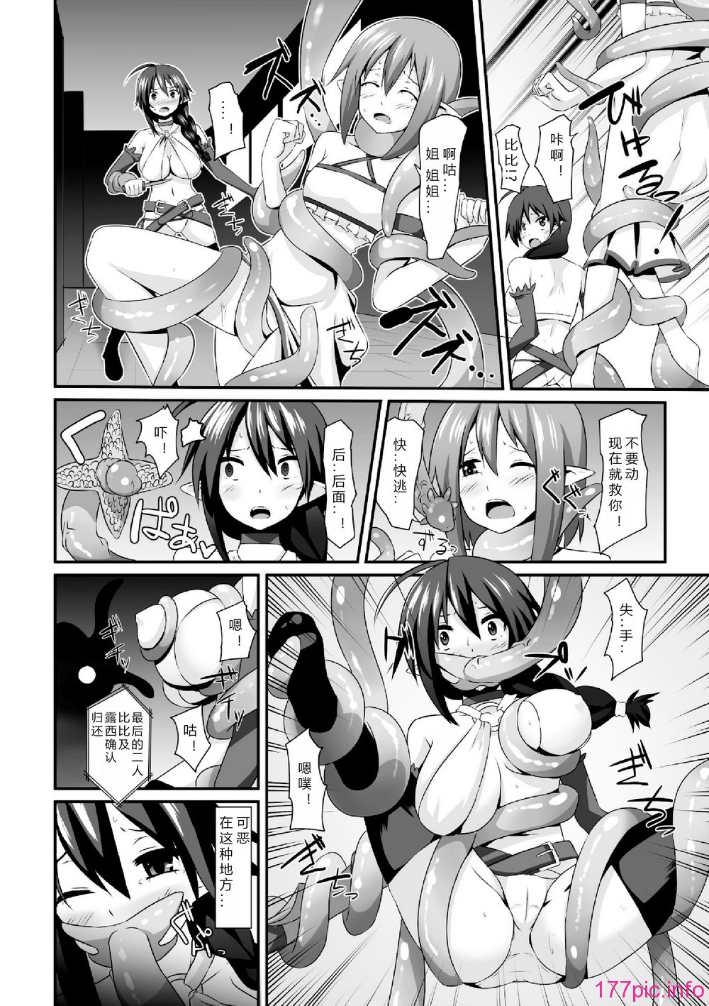 46_Sanran_Vol.4_046