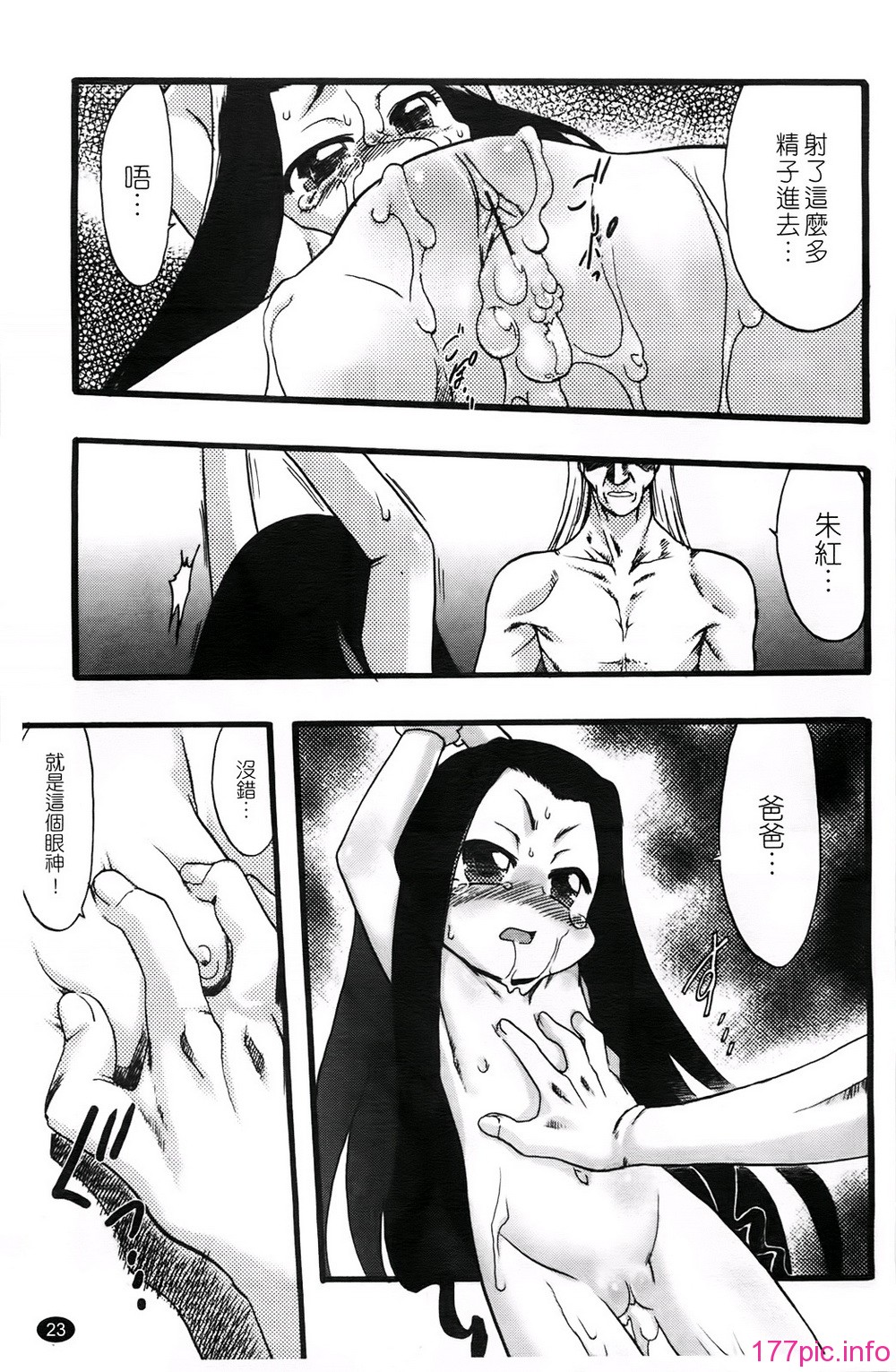 A025