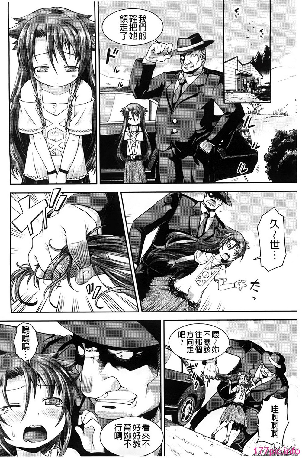 A_105