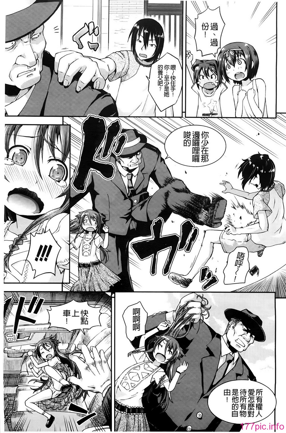 A_106