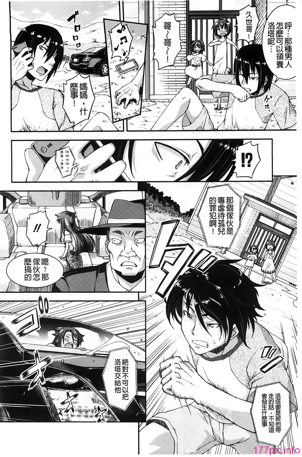 A_107