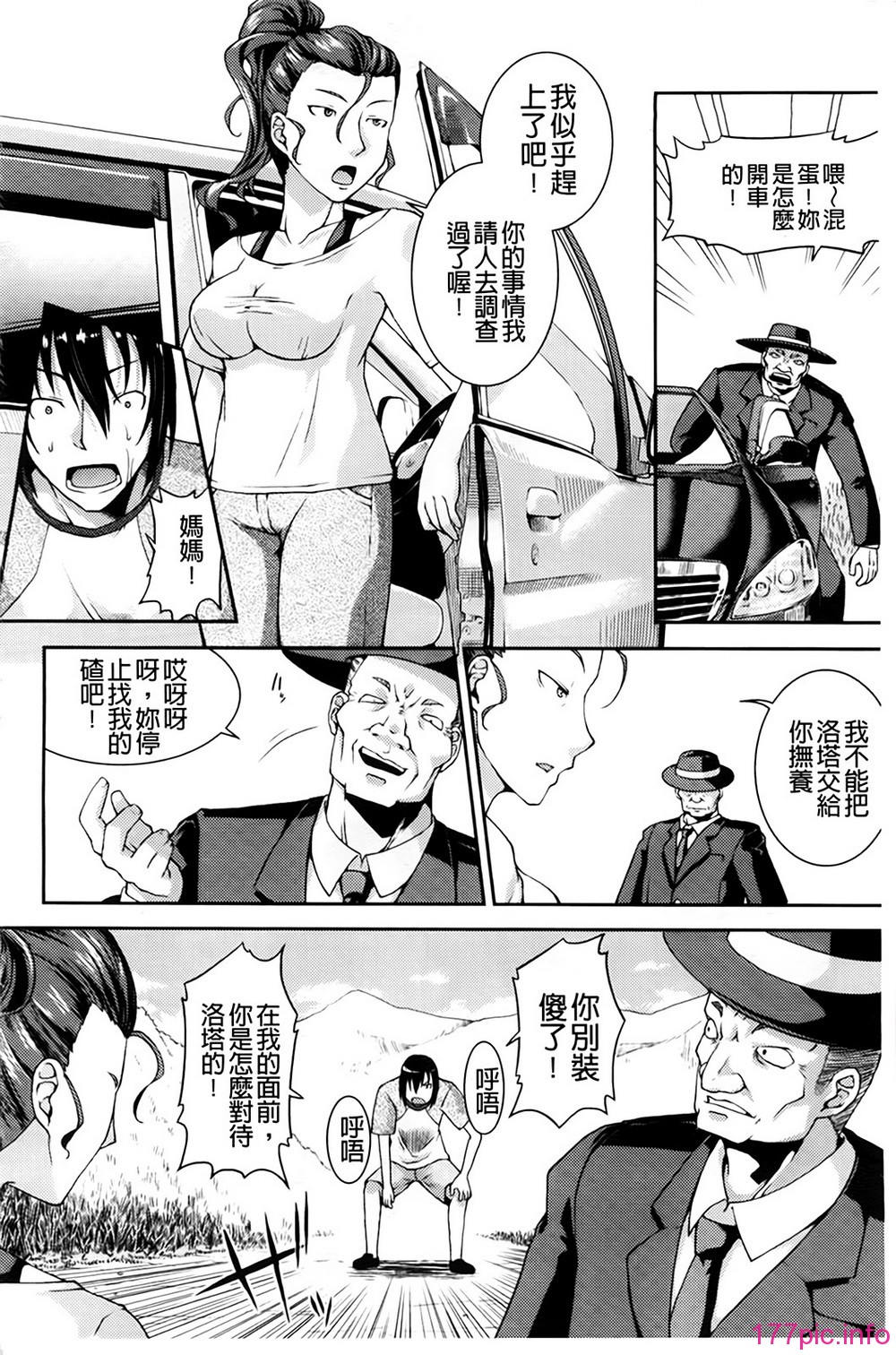 A_109