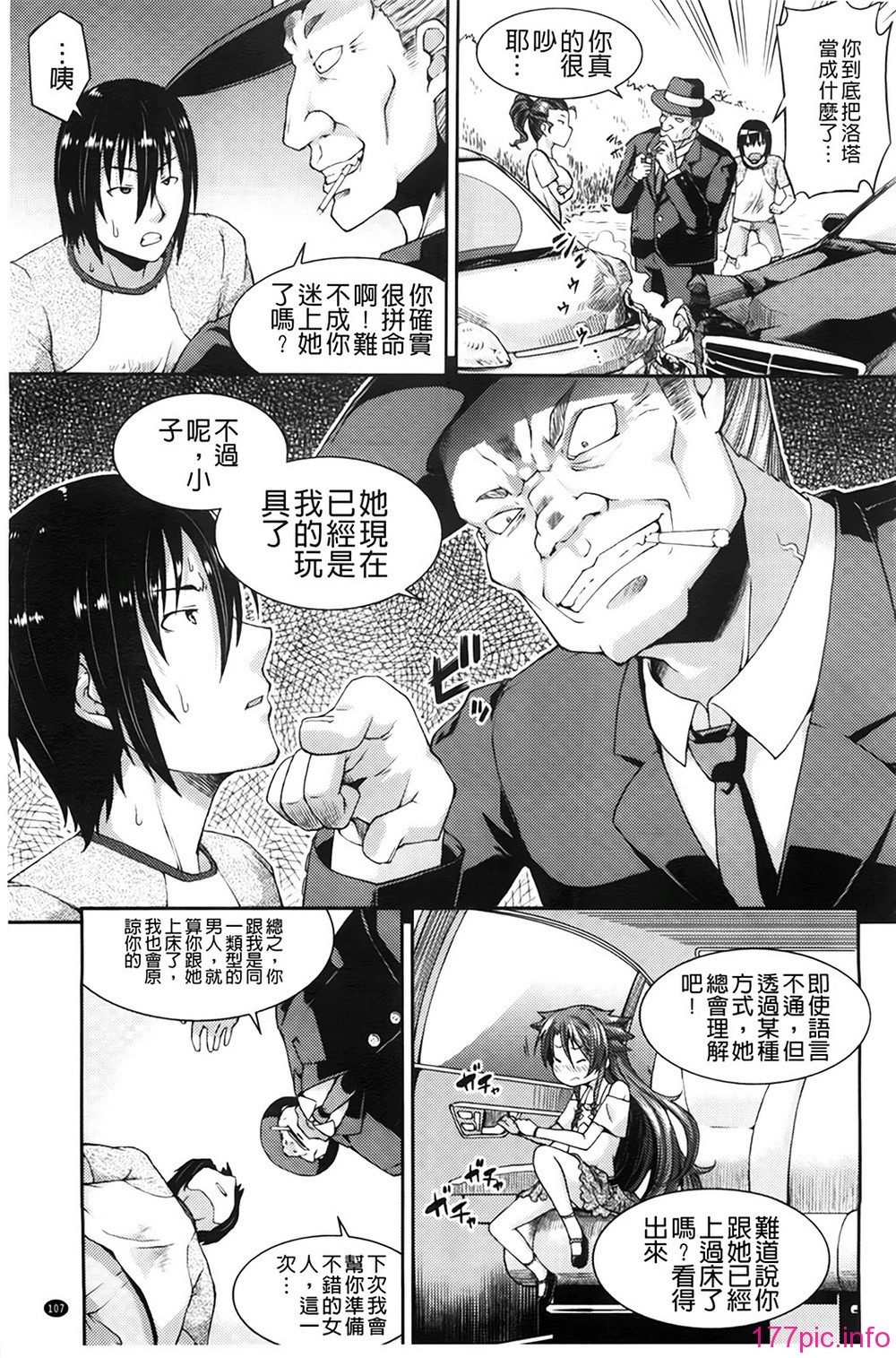 A_110