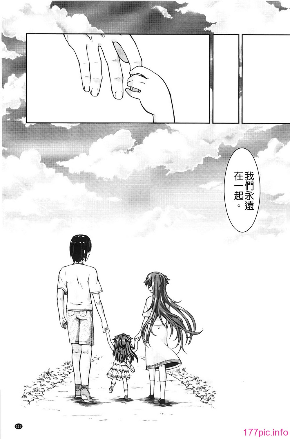 A_116