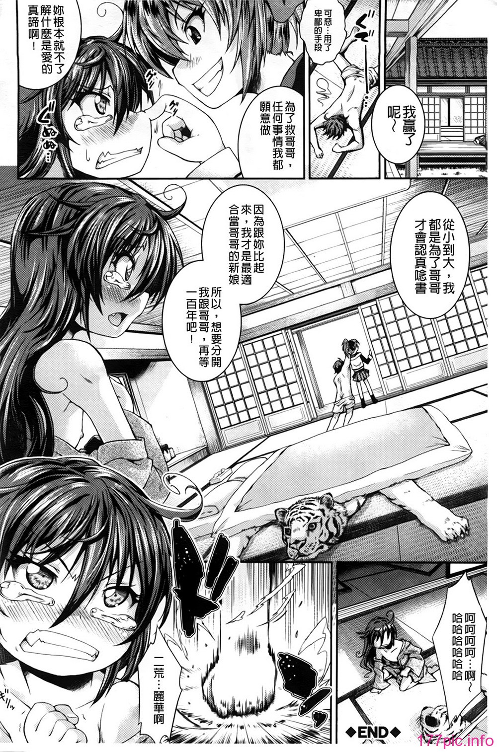 A_143
