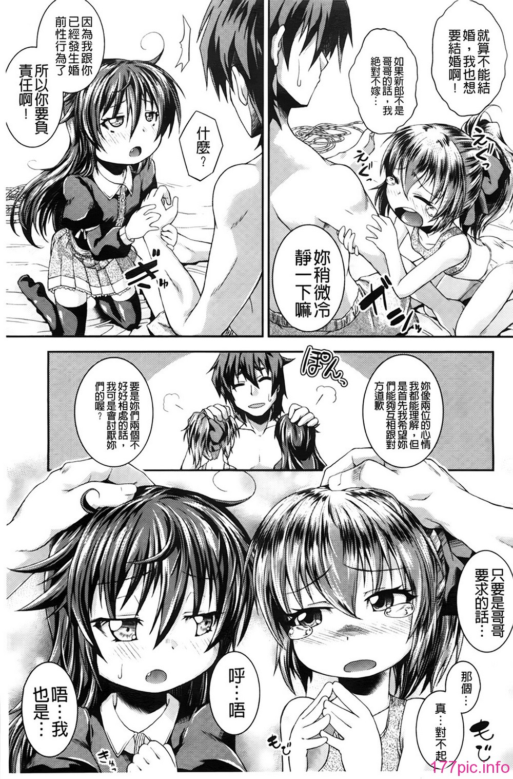 A_152