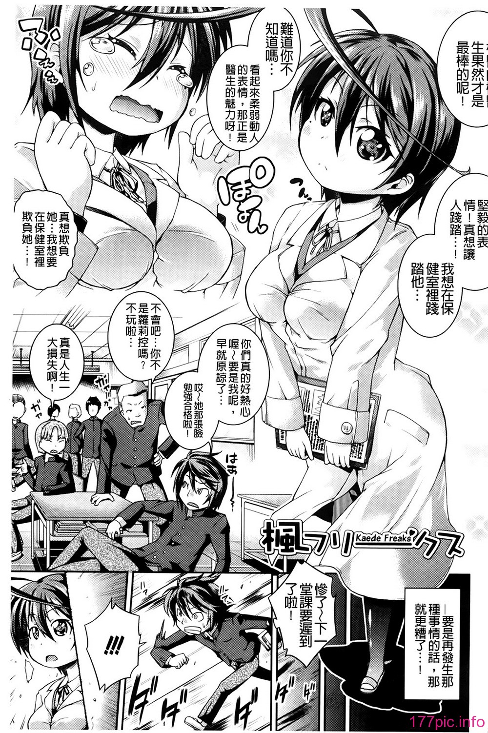 A_166