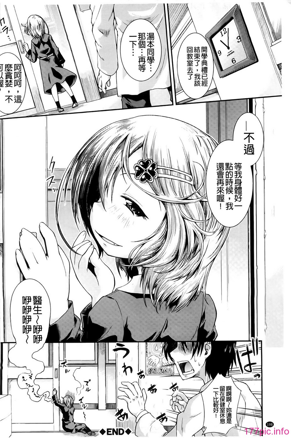 A_201