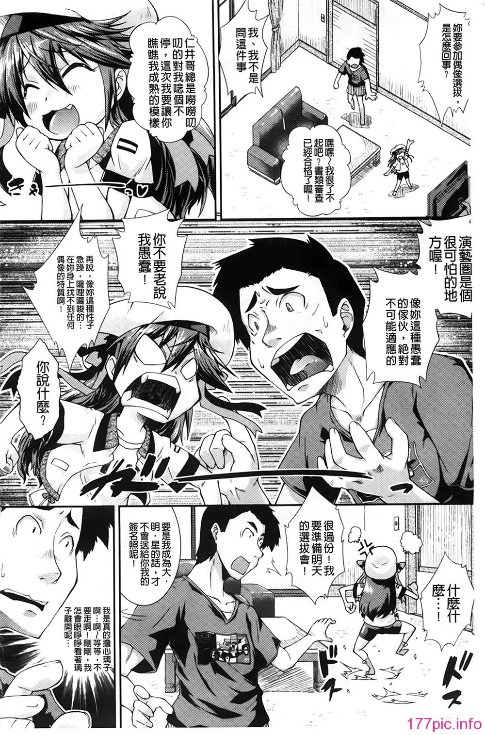 A_203
