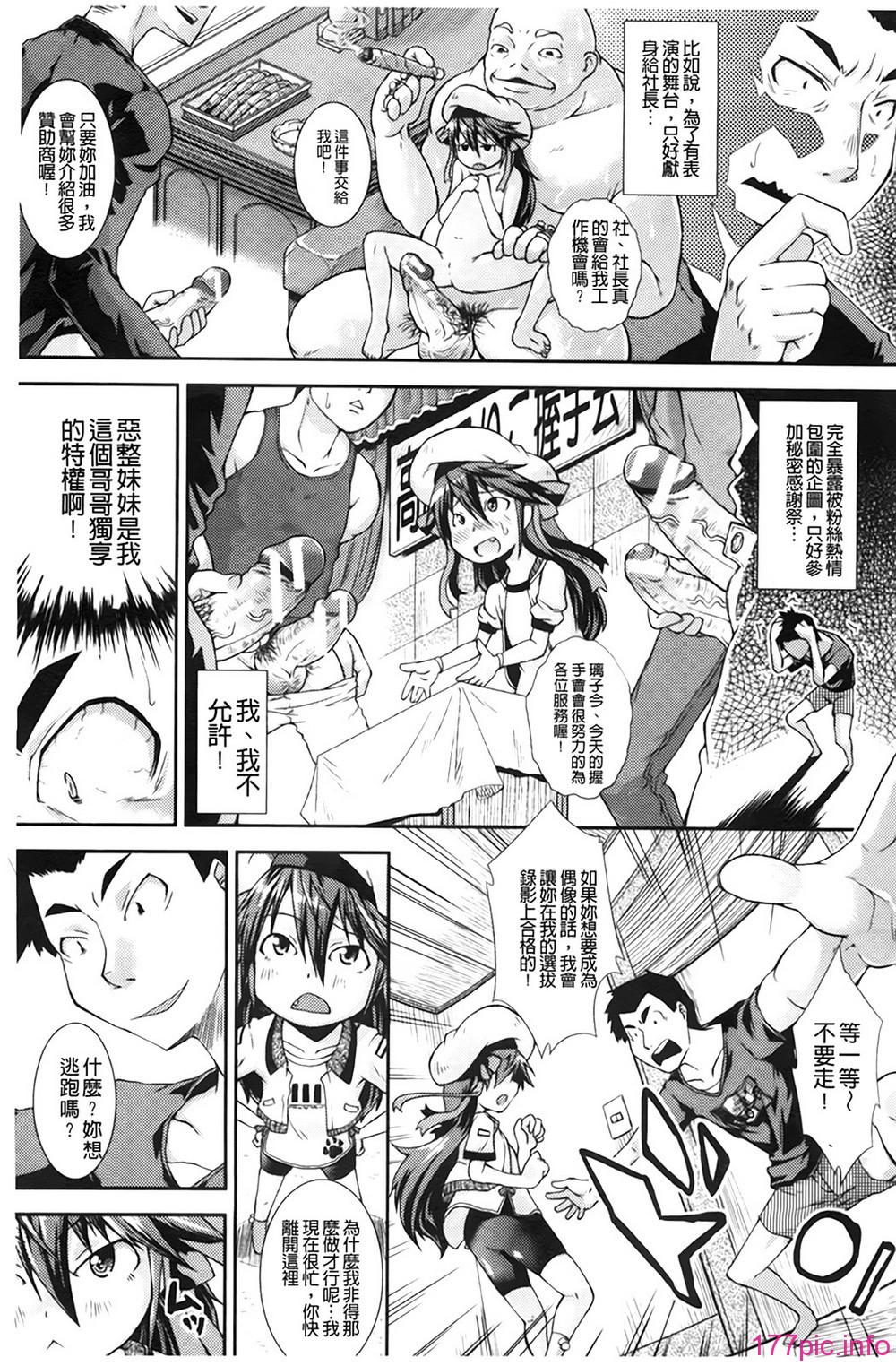 A_204