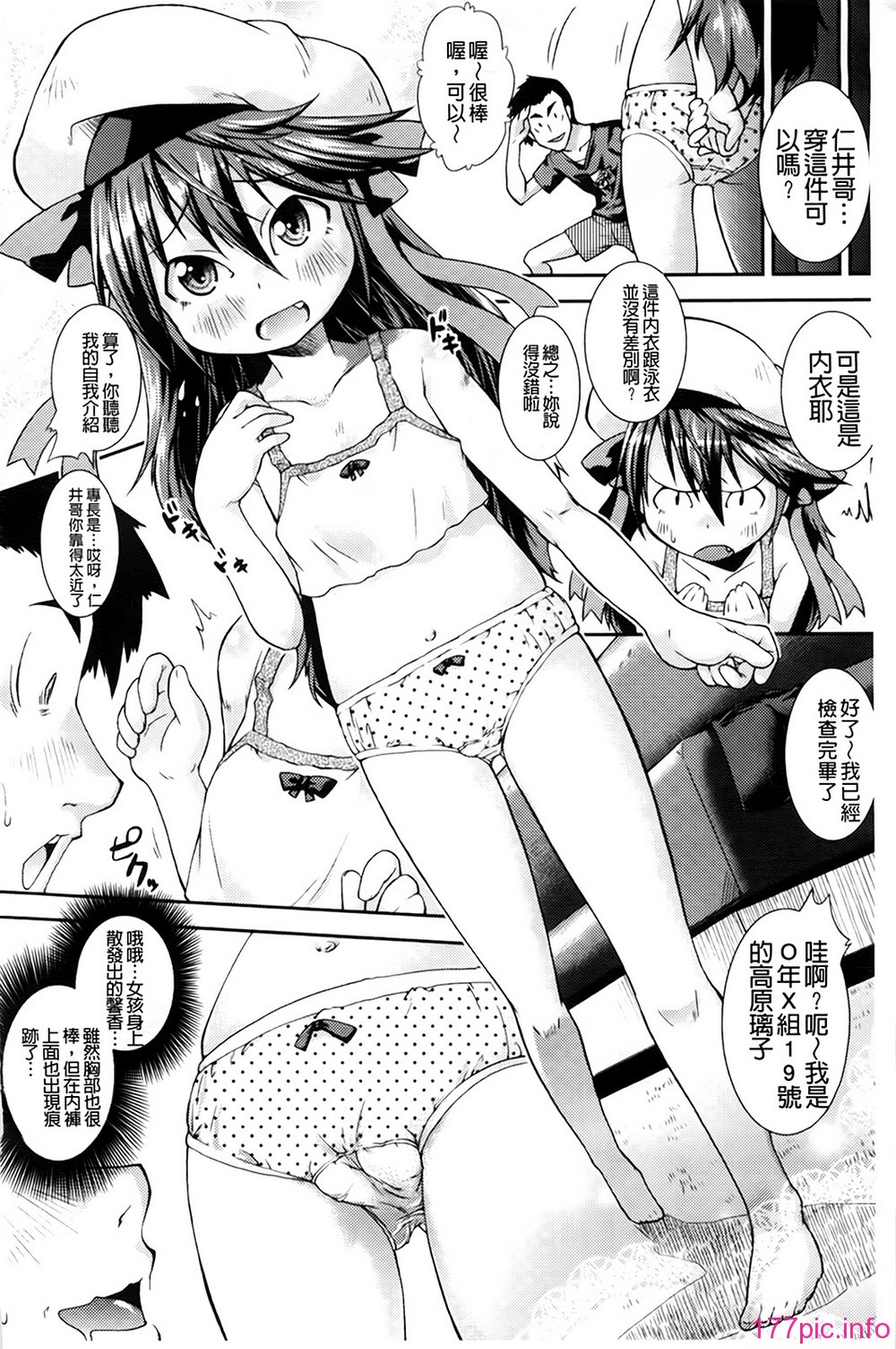 A_205