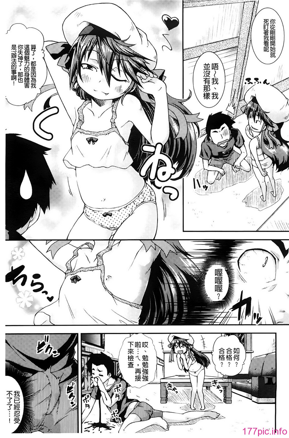 A_206