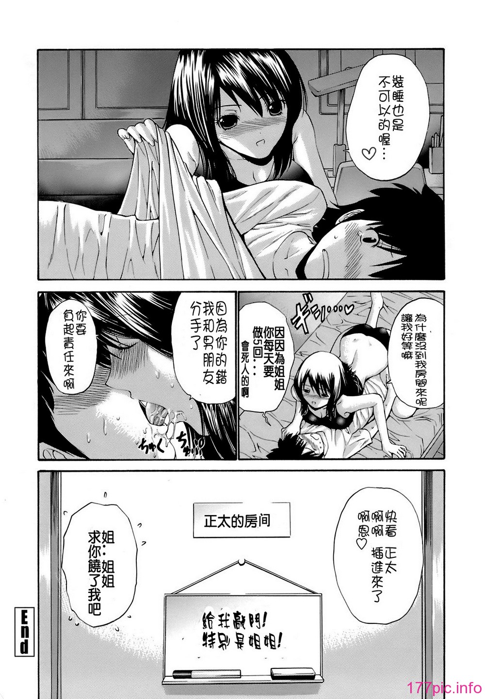 CE_029_117
