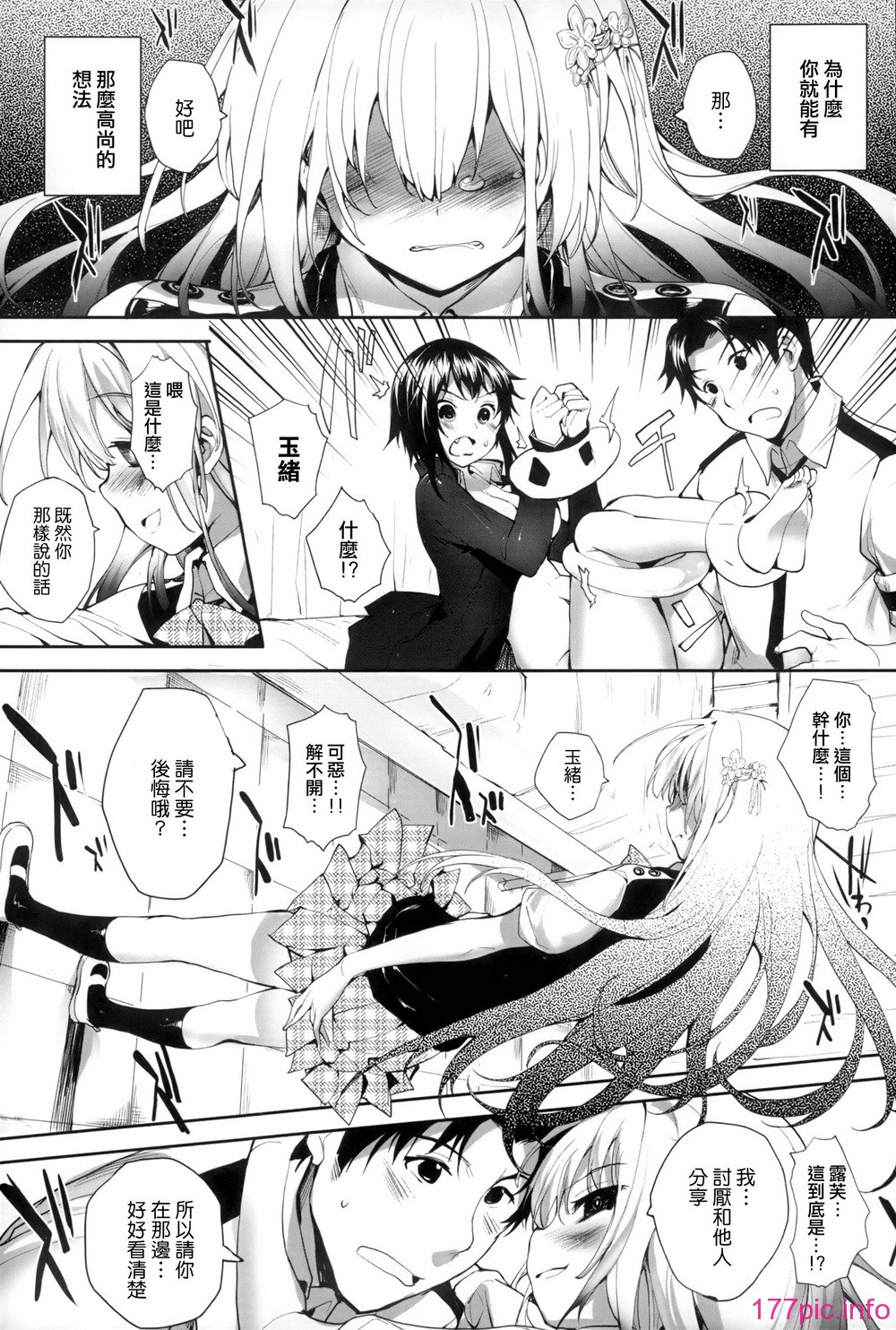 P119