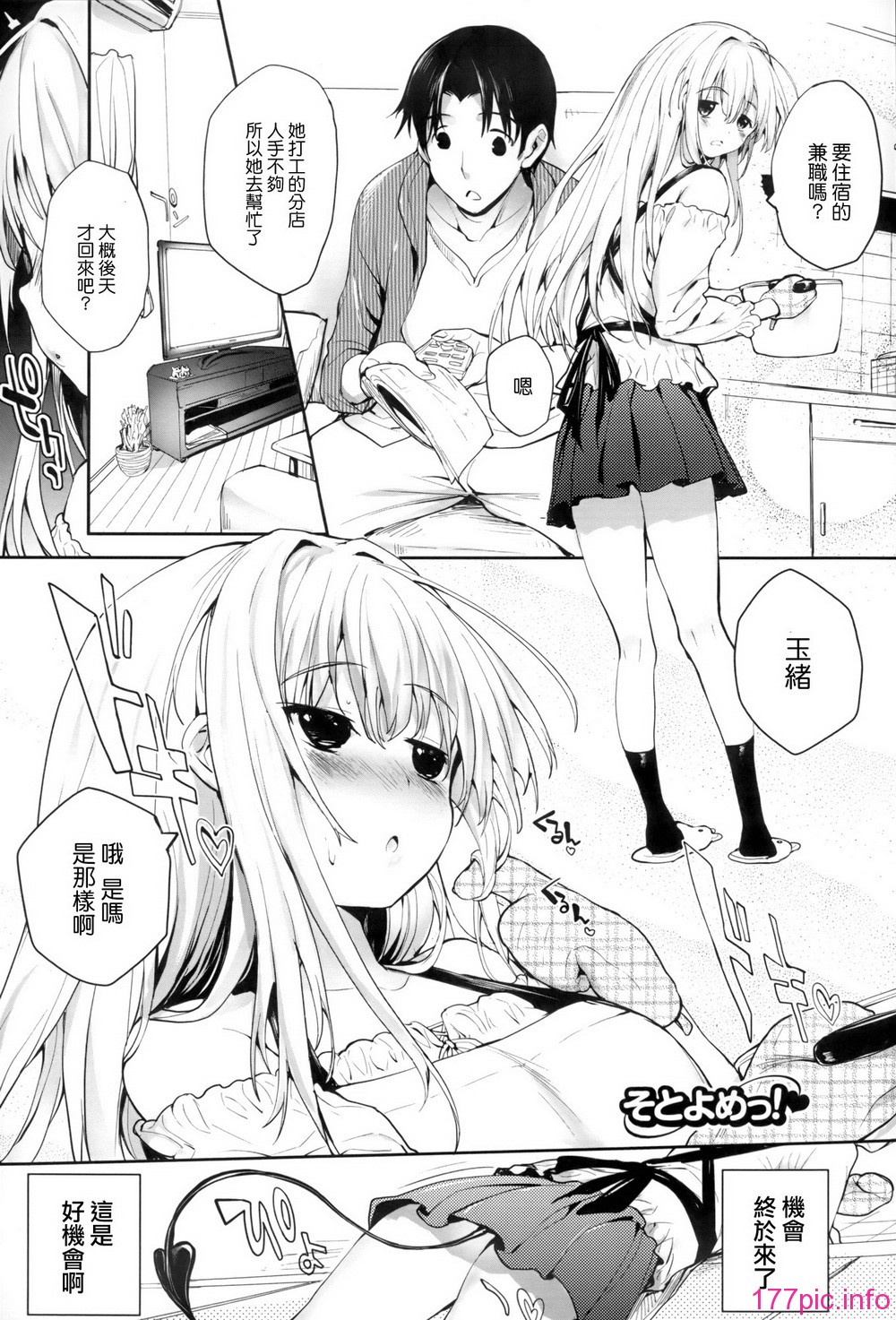 P157