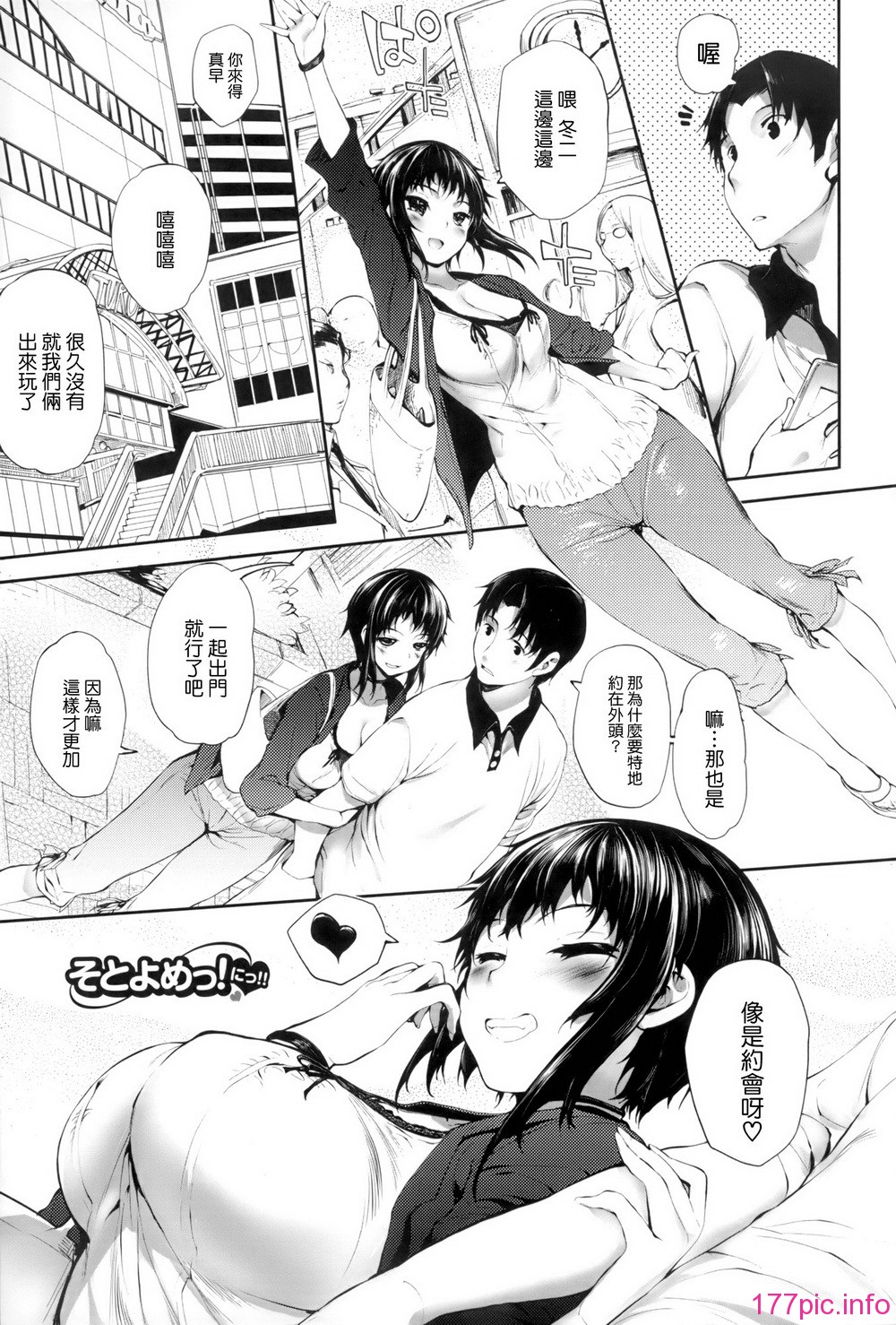 P173