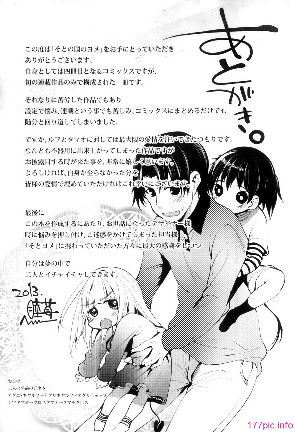 P195(png)