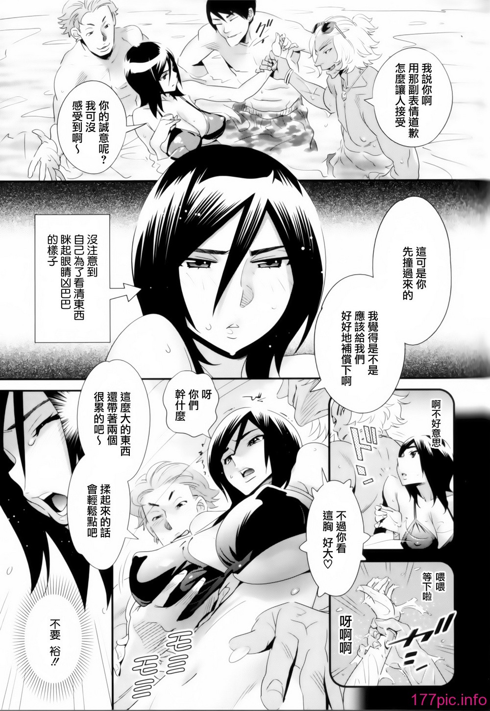 SWANLOVE_103