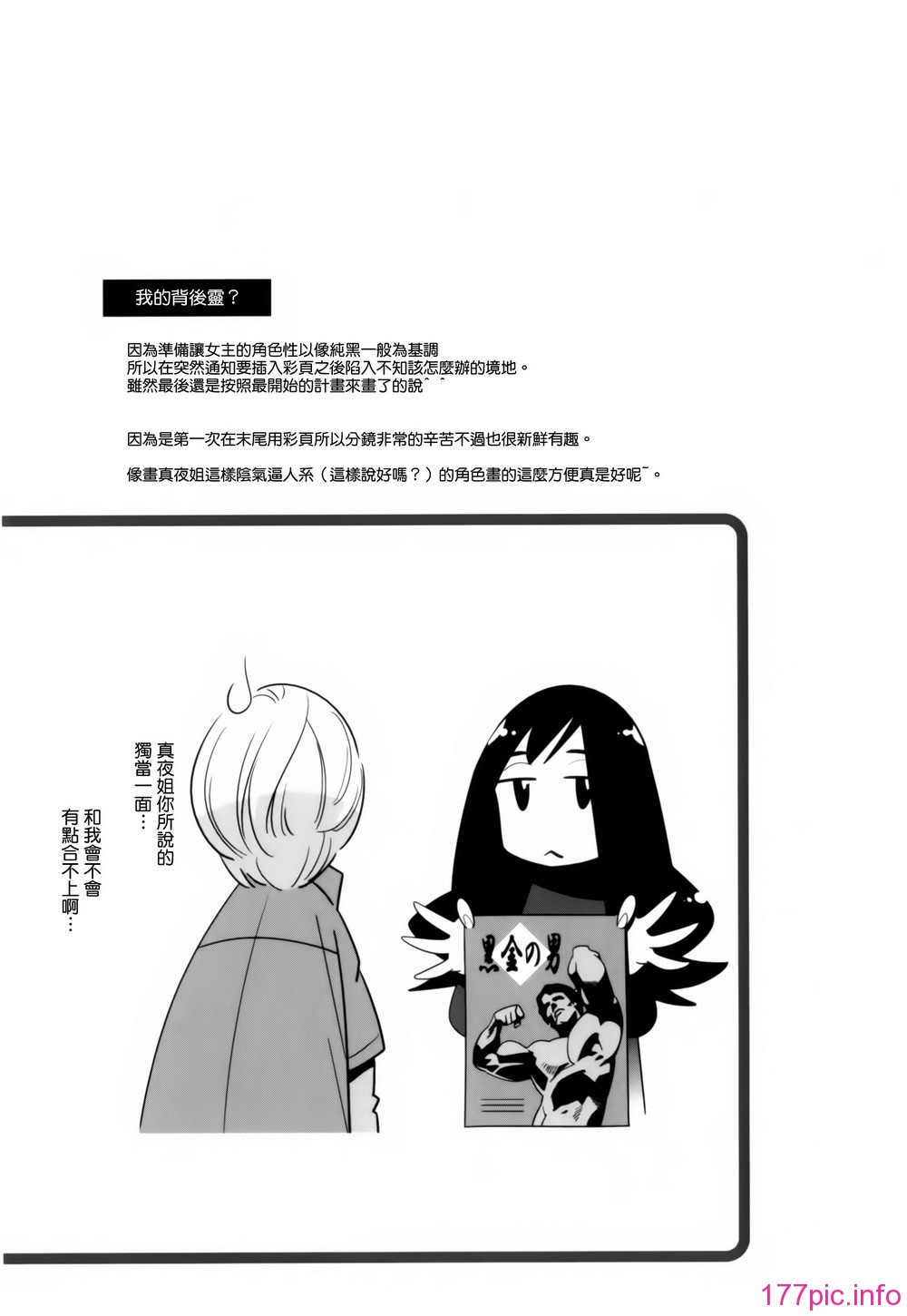 SWANLOVE_215