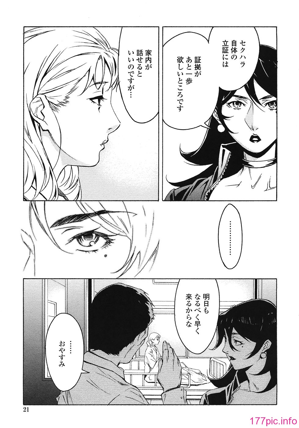 T( (19)