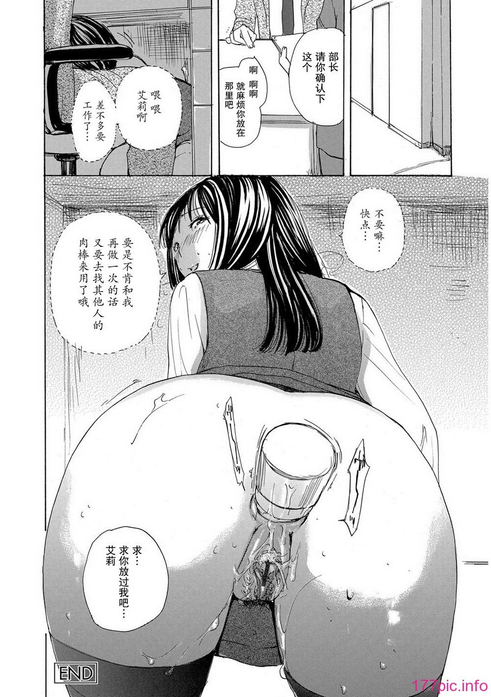 b247awako00139_151