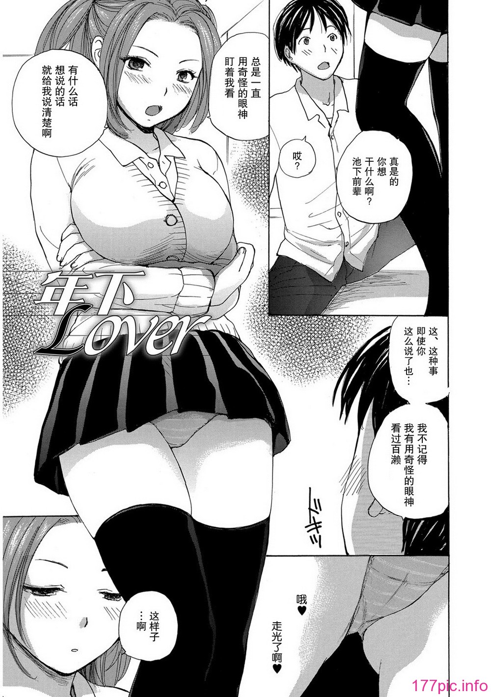b247awako00139_194