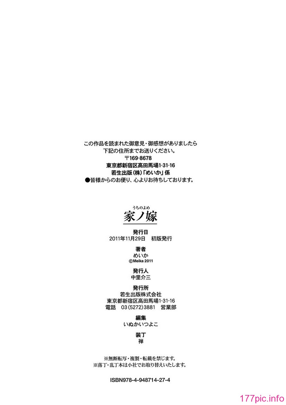 b247awako00139_203