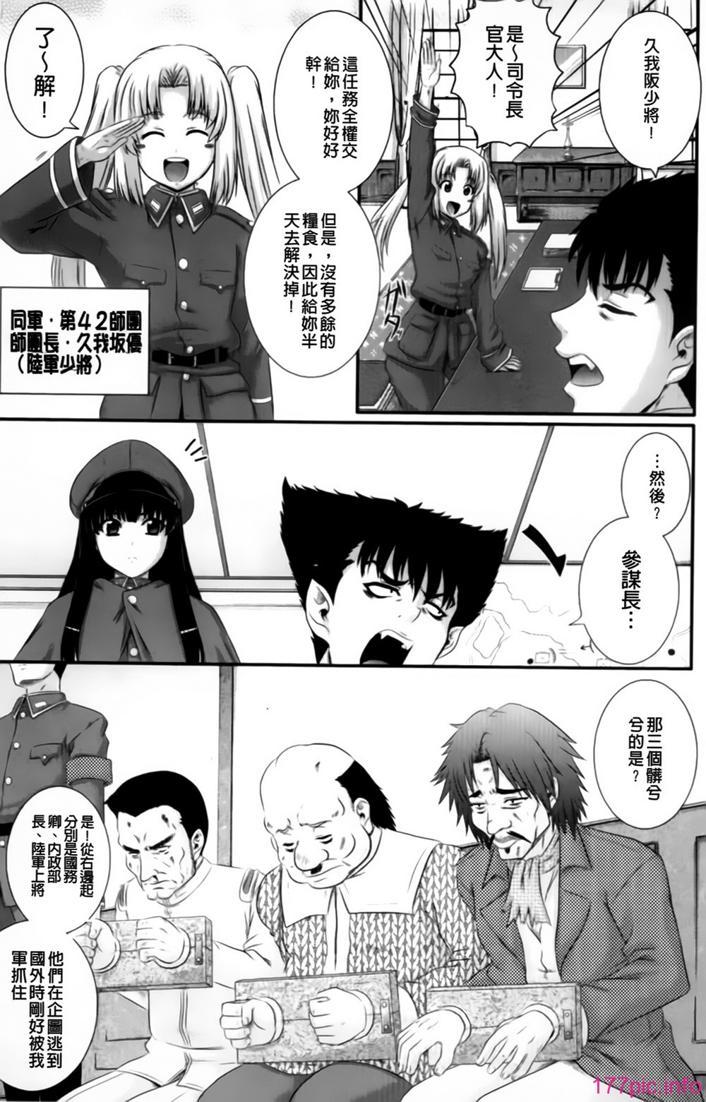 bitch (10)