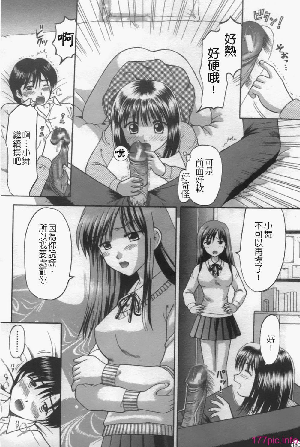 k-180