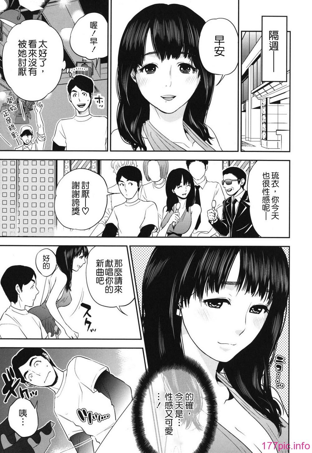 nadeshiko_0023