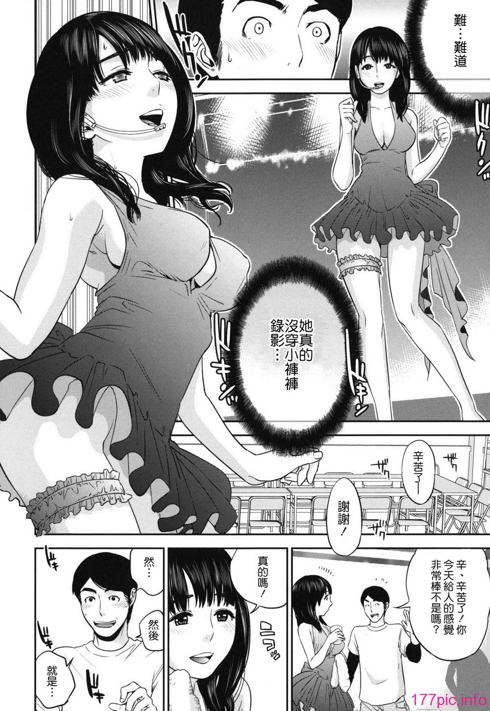 nadeshiko_0024