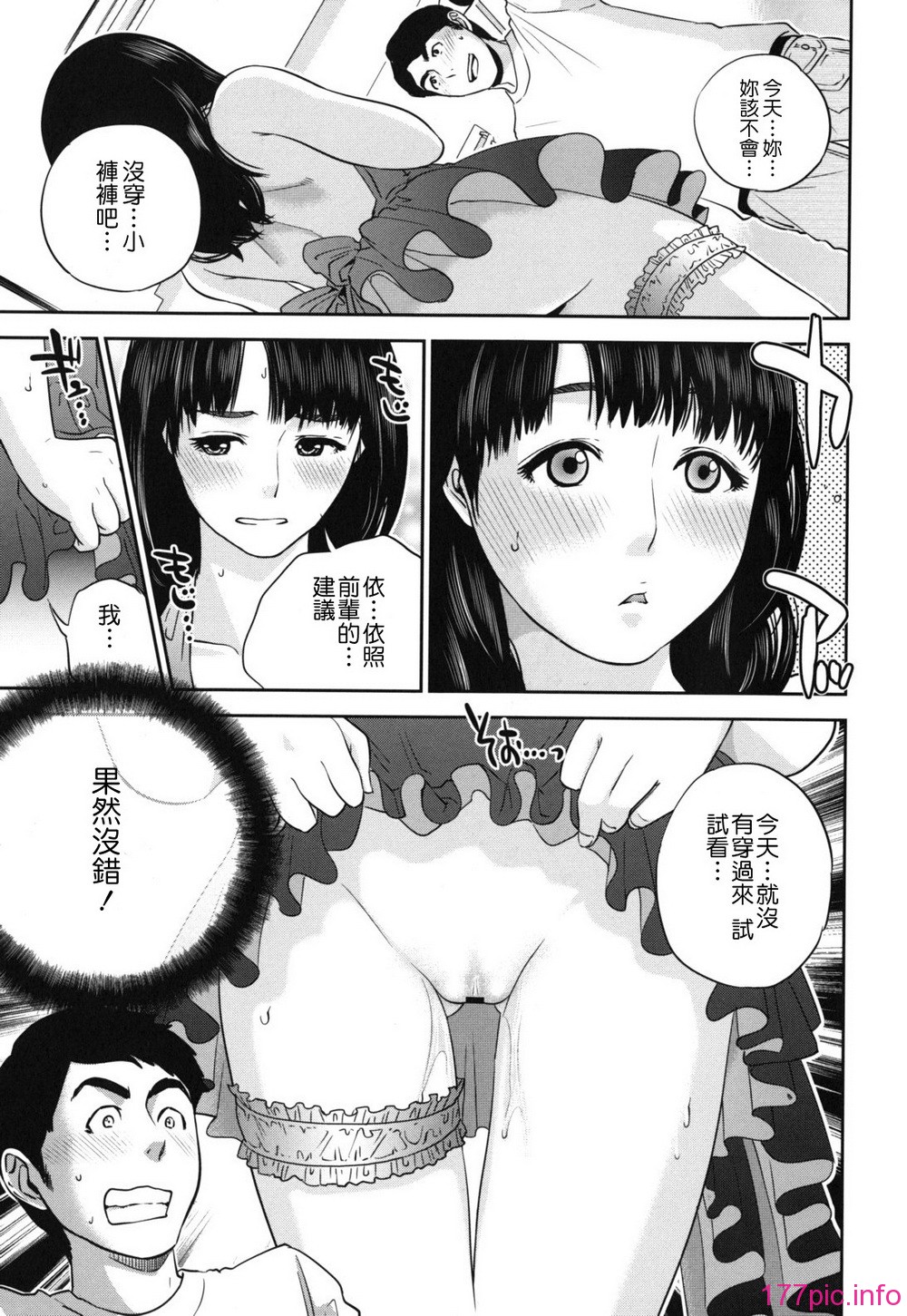 nadeshiko_0025