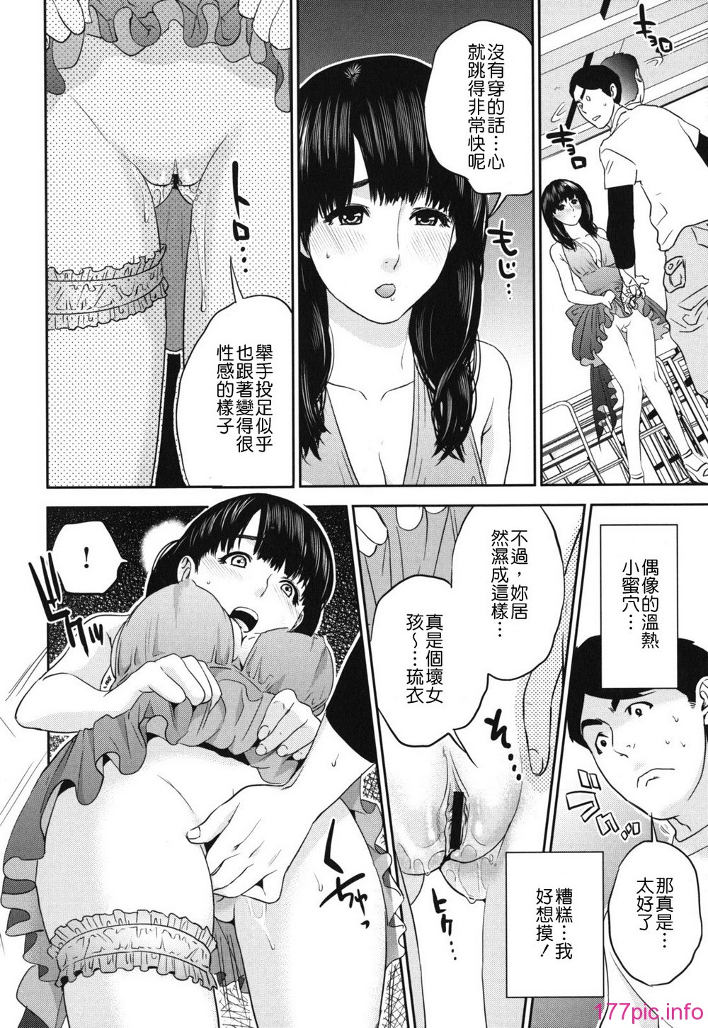 nadeshiko_0026