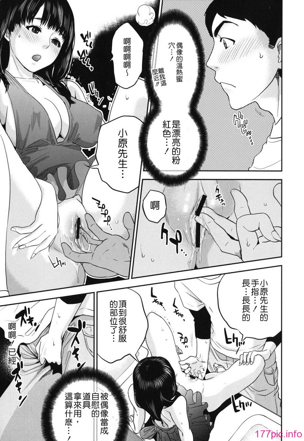 nadeshiko_0029