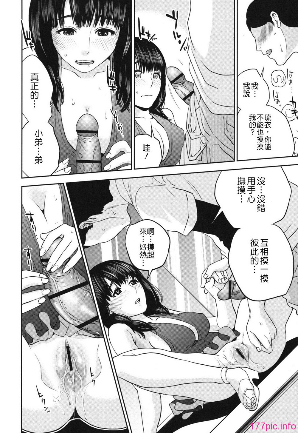 nadeshiko_0030
