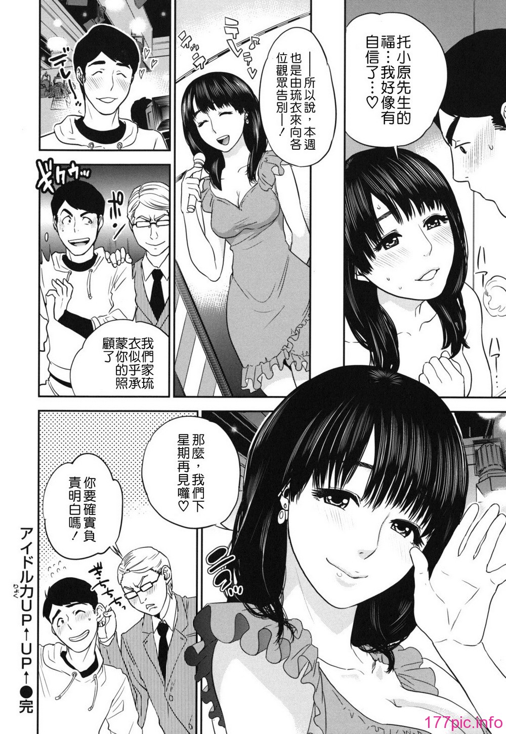 nadeshiko_0040