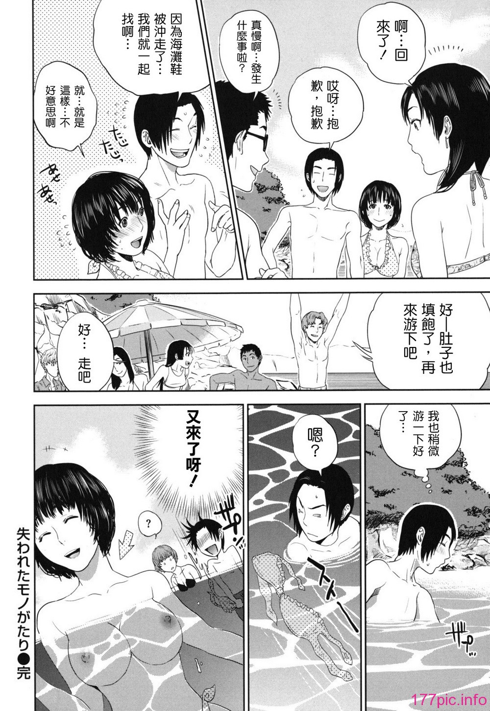 nadeshiko_0060