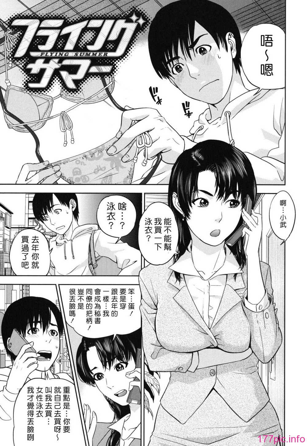 nadeshiko_0061
