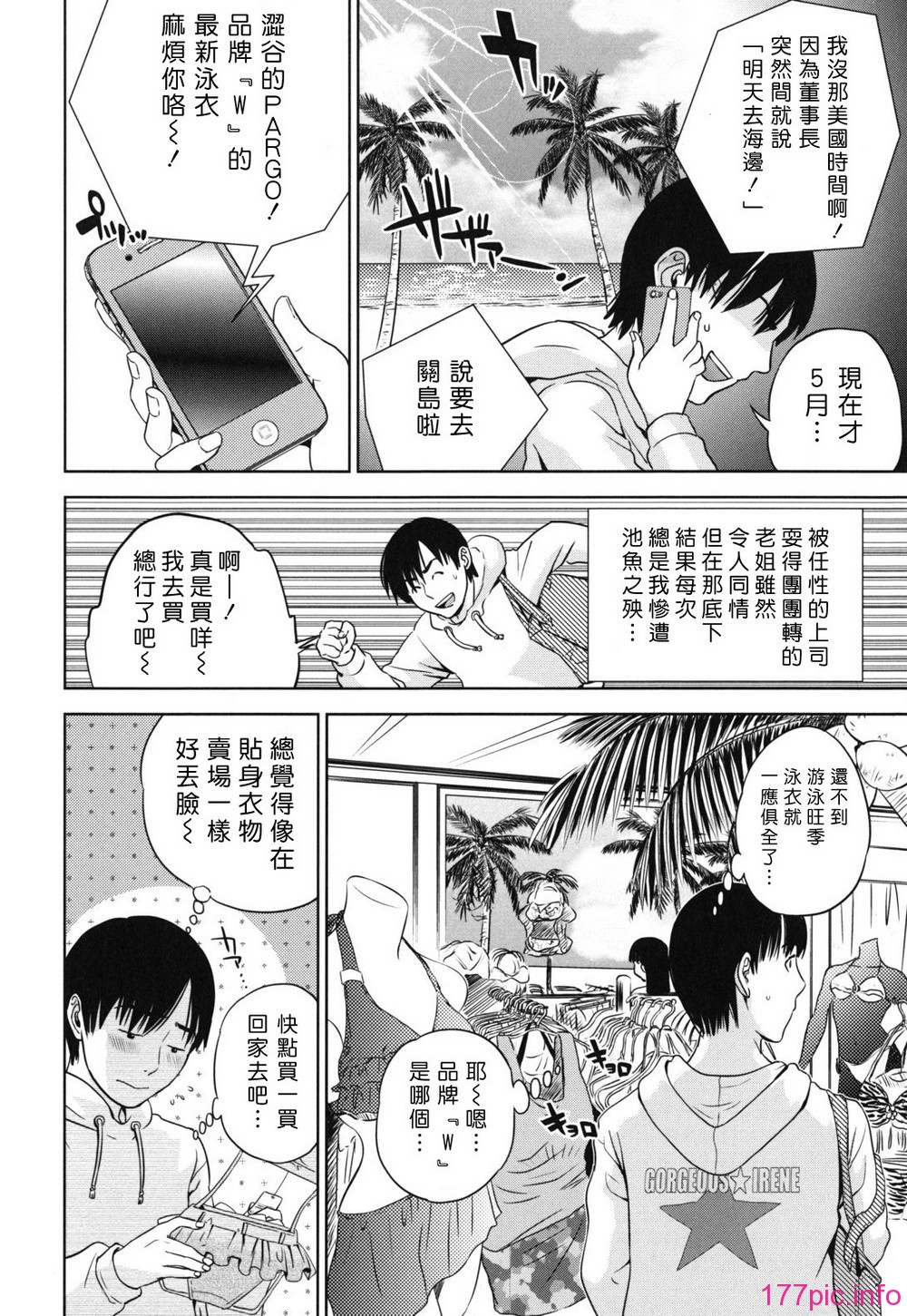 nadeshiko_0062