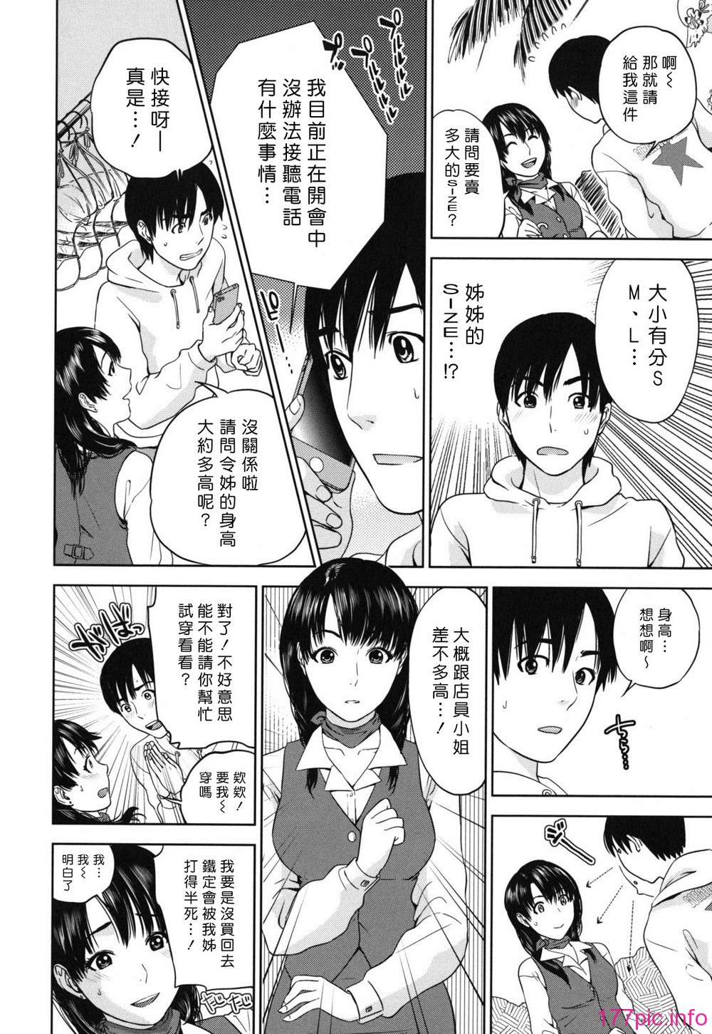 nadeshiko_0064