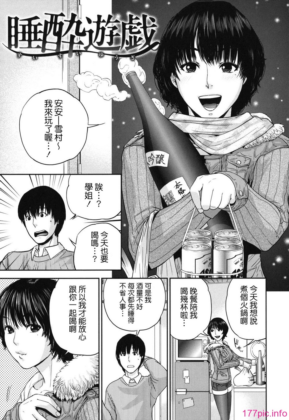 nadeshiko_0081
