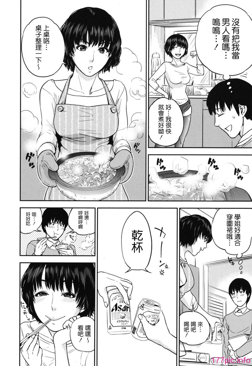 nadeshiko_0082