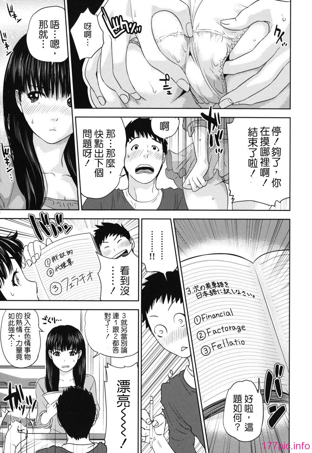 nadeshiko_0109