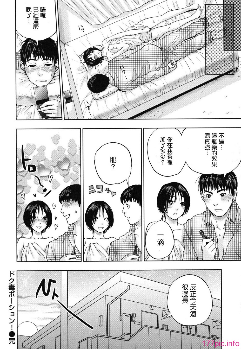 東西エロ 