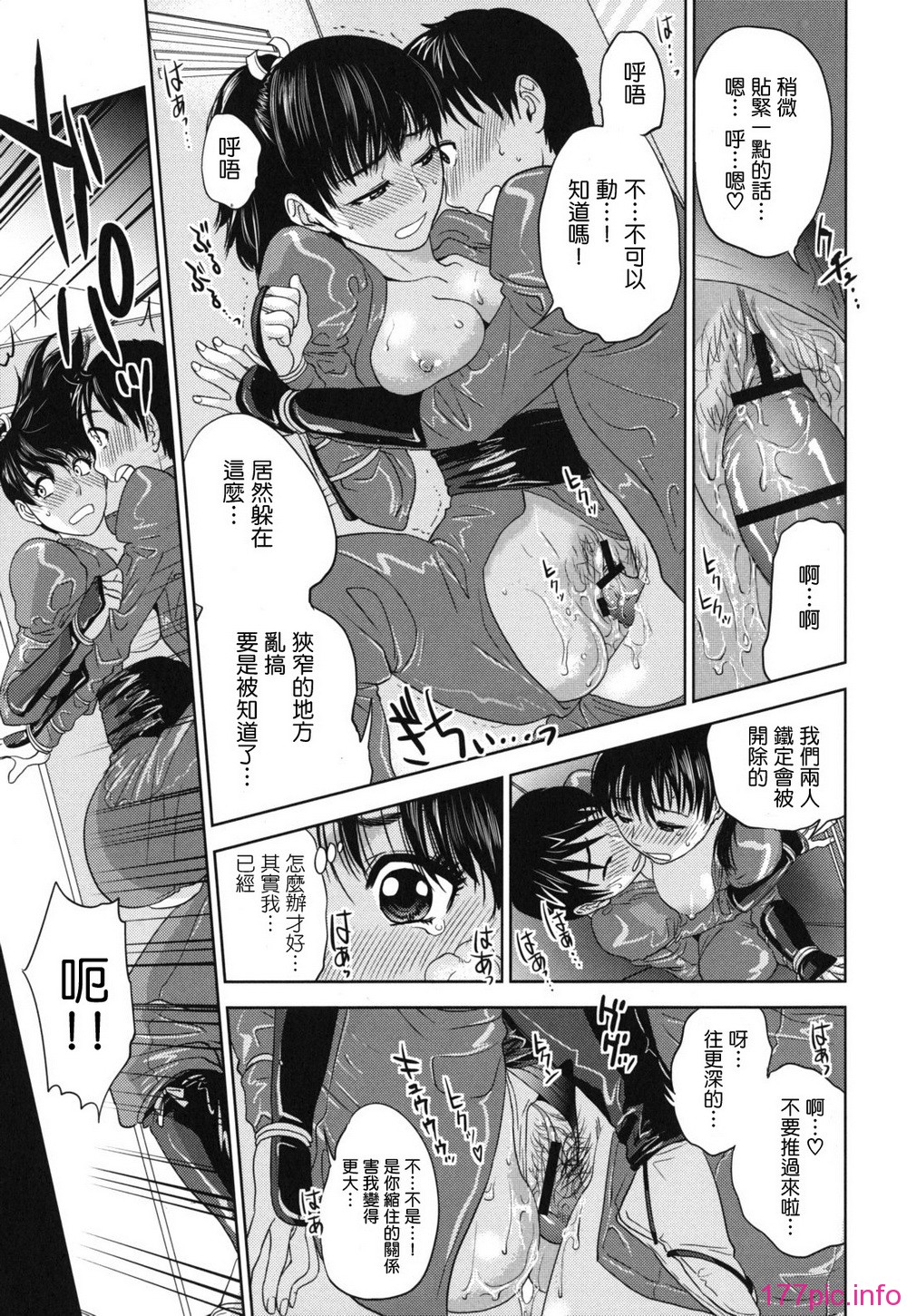 nadeshiko_0165