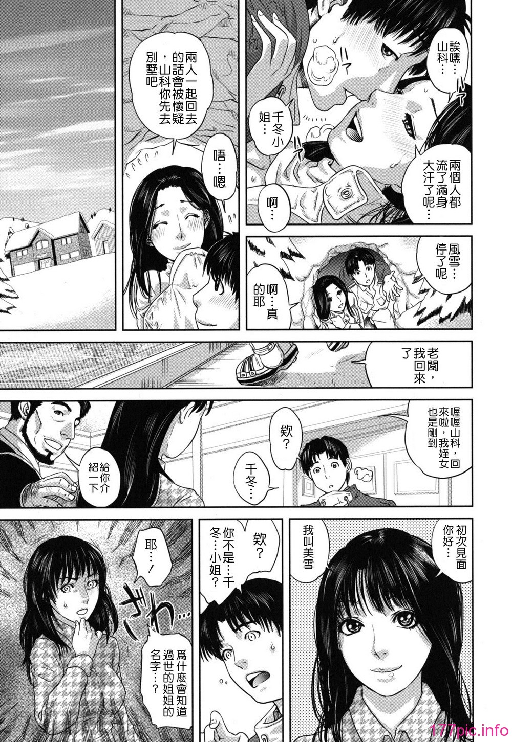 nadeshiko_0189
